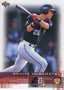 2003 BBM #268 Arihito Muramatsu Front