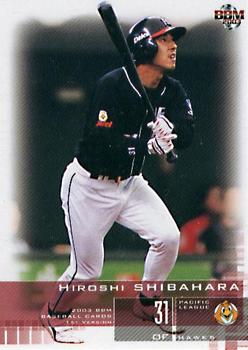 2003 BBM #269 Hiroshi Shibahara Front
