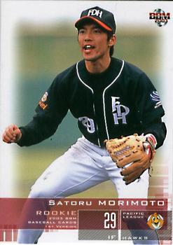 2003 BBM #277 Satoru Morimoto Front