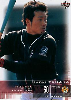 2003 BBM #278 Naoki Tanaka Front