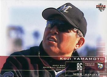 2003 BBM #280 Koji Yamamoto Front