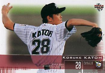 2003 BBM #282 Kosuke Katoh Front