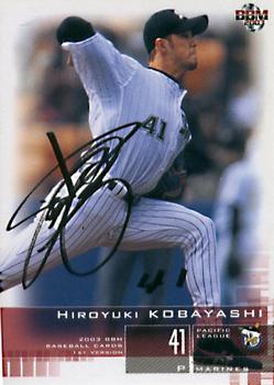 2003 BBM #286 Hiroyuki Kobayashi Front