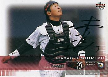 2003 BBM #290 Masaumi Shimizu Front