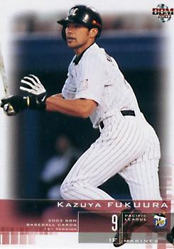 2003 BBM #295 Kazuya Fukuura Front