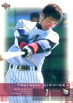 2003 BBM #304 Tsuyoshi Nishioka Front