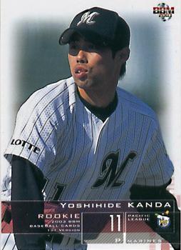 2003 BBM #306 Yoshihide Kanda Front