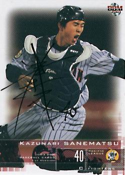 2003 BBM #323 Kazunari Sanematsu Front