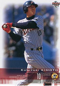 2003 BBM #329 Kuniyuki Kimoto Front