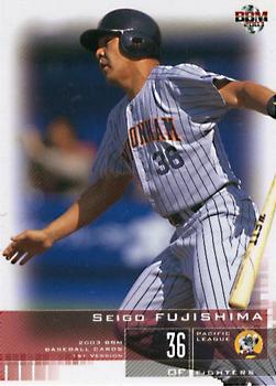2003 BBM #333 Seigo Fujishima Front