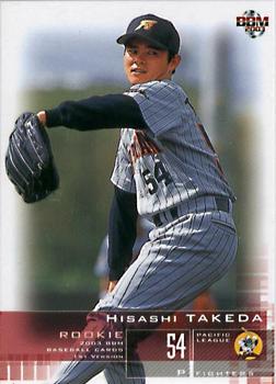 2003 BBM #337 Hisashi Takeda Front
