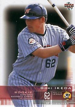 2003 BBM #340 Goki Ikeda Front