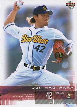 2003 BBM #351 Jun Hagiwara Front