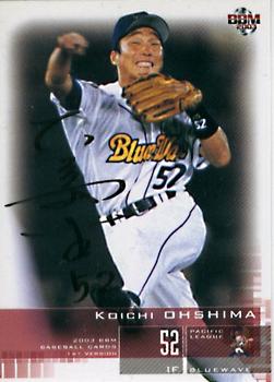 2003 BBM #361 Koichi Ohshima Front