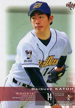 2003 BBM #366 Daisuke Katoh Front