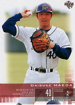 2003 BBM #368 Daisuke Maeda Front