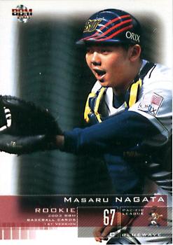 2003 BBM #370 Masaru Nagata Front