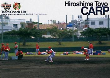 2003 BBM #425 Hiroshima Carp Front