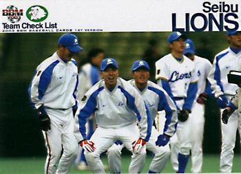 2003 BBM #427 Seibu Lions Front