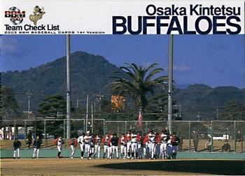 2003 BBM #428 Osaka Kintetsu Buffaloes Front