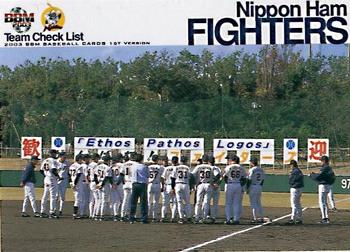 2003 BBM #431 Nippon Ham Fighters Front