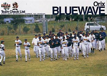 2003 BBM #432 Orix BlueWave Front