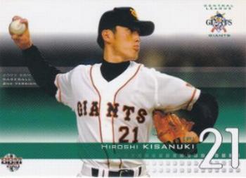 2003 BBM #439 Hiroshi Kisanuki Front
