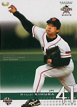 2003 BBM #441 Ryuji Kimura Front