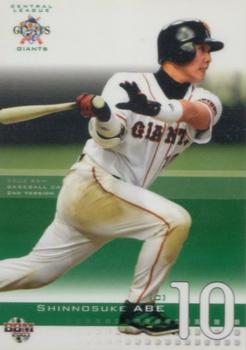 2003 BBM #446 Shinnosuke Abe Front
