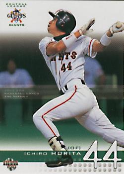 2003 BBM #463 Ichiro Horita Front
