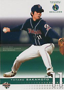 2003 BBM #465 Yataro Sakamoto Front