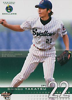 2003 BBM #470 Shingo Takatsu Front