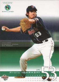 2003 BBM #476 Ryota Igarashi Front