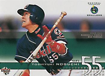2003 BBM #488 Yoshiyuki Noguchi Front