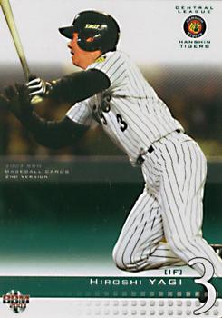2003 BBM #544 Hiroshi Yagi Front