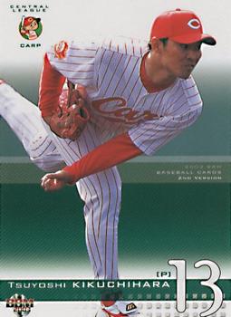 2003 BBM #558 Tsuyoshi Kikuchihara Front