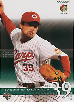 2003 BBM #567 Yasuhiro Oyamada Front