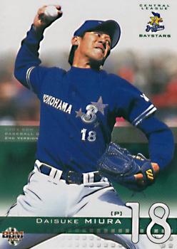 2003 BBM #592 Daisuke Miura Front