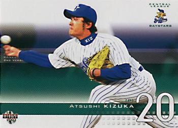 2003 BBM #593 Atsushi Kizuka Front
