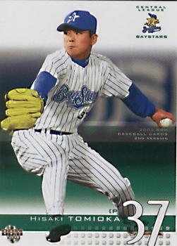 2003 BBM #598 Hisaki Tomioka Front