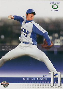 2003 BBM #620 Shinji Mori Front