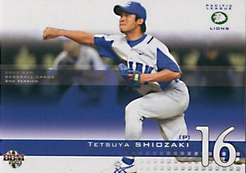 2003 BBM #622 Tetsuya Shiozaki Front