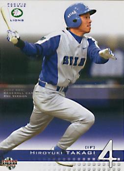 2003 BBM #637 Hiroyuki Takagi Front
