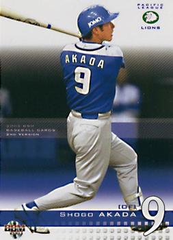 2003 BBM #647 Shogo Akada Front
