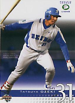 2003 BBM #648 Tatsuya Ozeki Front