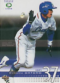 2003 BBM #649 Susumu Ohtomo Front