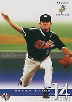 2003 BBM #652 Shinichi Katoh Front