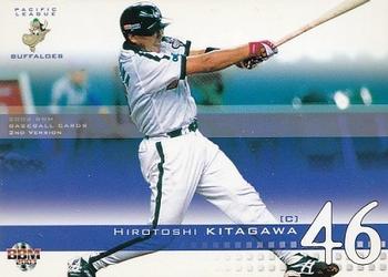 2003 BBM #667 Hirotoshi Kitagawa Front