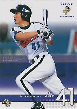 2003 BBM #673 Masahiro Abe Front