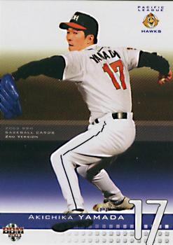 2003 BBM #683 Akichika Yamada Front